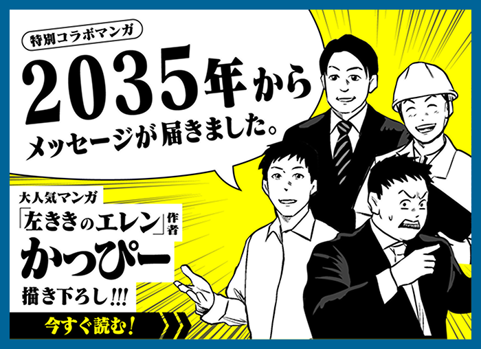 左利きのエレン番外編　長崎市役所なるほどわからん